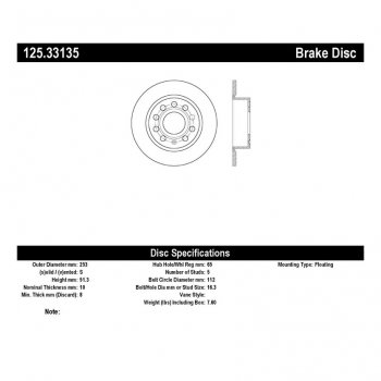 125.33135 Тормозные диски Premium AUDI, SEAT, VOLKSWAGEN зад 