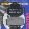 SFA321 EBC BRAKES Organic тормозные колодки BENELLI, PIAGGIO, VESPA, GILERA, PIAGGIO, VESPA