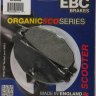 SFA408 EBC BRAKES Organic тормозные колодки YAMAHA, MBK, YAMAHA YP, CP, XP, YP, XP
