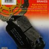 FA196 EBC BRAKES Organic тормозные колодки BUELL, DAELIM, HONDA, KYMCO, MBK, SYM, TRIUMPH, VICTORY, W K BIKES, YAMAHA