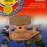FA317R EBC BRAKES Organic тормозные колодки  BOMBARDIER DS, Outlander, Quest, Traxter; CAN AM DS, Outlander, Renegade; CANNONDALE Blaze, Cannibal, FX, Moto, Speed, Glamis; JOHN DEERE Buck, Trail; SUZUKI LT-A