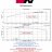 71-3082SUV_dyno.jpg