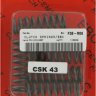 CSK043 EBC Brakes Пружины сцепления Honda VTR, CB,CBR; Kawasaki ZZR, KLV; Suzuki DL