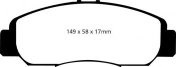 DP1669 EBC Brakes Ultimax тормозные колодки передние HONDA Civic (8th Gen), Stepwagon выпуска 2005-2012 года